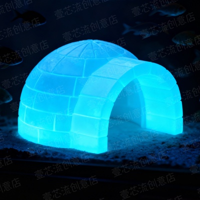 夜光冰屋躲避屋鱼缸造景虾躲避瓦夜光装饰摆件