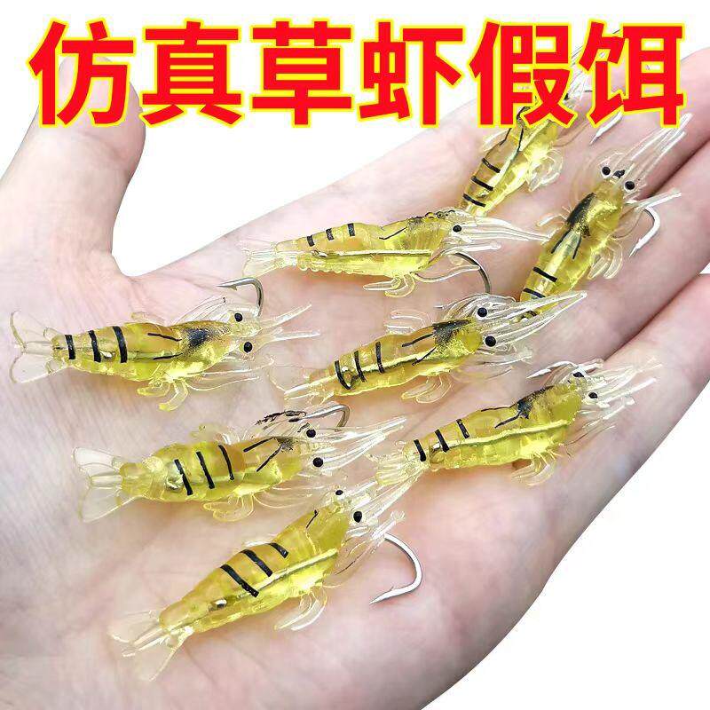 路亚仿真小草虾夜光带钩虾翘嘴鲈鱼通杀海钓淡水假饵软饵仿生钓钩
