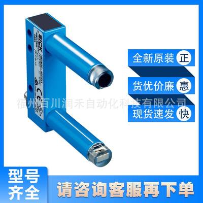WFM30-40N311西克sick传感器槽形传感器6037822全新现货询价