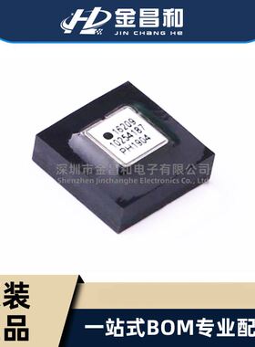 原装现货 ADIS16209CCCZ LGA-16 加速度传感器 测斜计