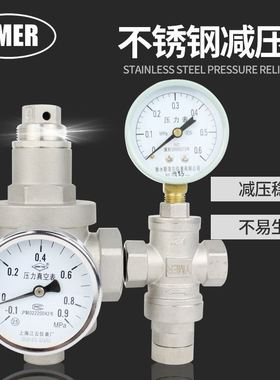YMER自来水304不锈钢减压阀RD-35B 6分 内螺纹支管调压稳压阀现货