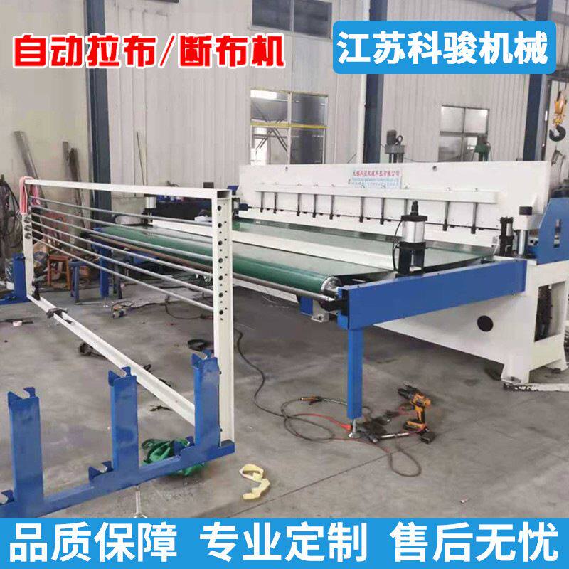 墙纸样本自动断布机自动拉布机样本皮革布样裁切机