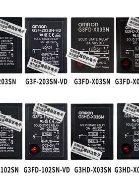 欧姆固态继电器G3F-G3FD-G3FM-203-102-X03SN-2R5SLN-VD全新原装