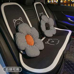 冰丝通用四季 汽车坐垫夏季 屁股座椅透气可爱夏天单片网红女神座垫
