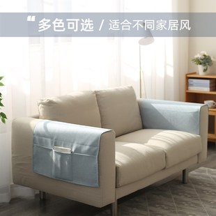 沙发扶手盖布加宽仿麻防尘盖巾套罩垫夏季 夏季 通用防滑搭巾