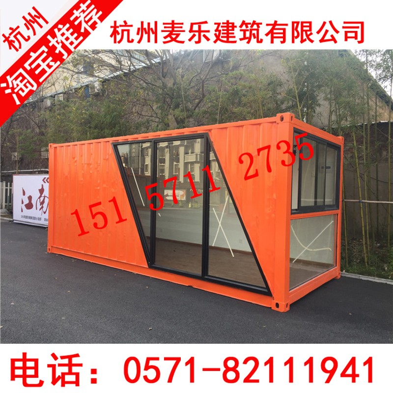厂家设计旧集装箱改装房间 绿色建筑 商业街接待中心 订制房屋
