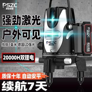 PSZC高精度红外线绿光水平仪强光细线激光235线自动投线仪户外款