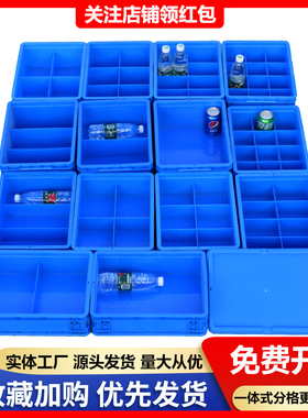 多格塑料收纳盒分格式五金工具螺丝周转箱长形分类储物零件盒加厚