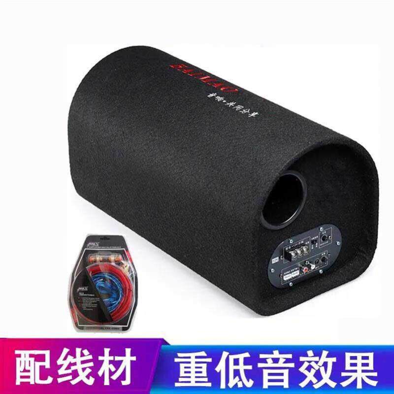 车载音响功放一体机汽车低音炮音响车载6寸8寸12v有源功放大功率