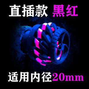 鱼缸下水静音神器海缸荧光造浪泵水舞静音出水口改装乱流配件万向