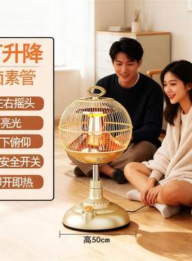 鸟笼子烤火炉电炉子烤火家用小太阳节能电暖气电暖炉烤火器取暖器