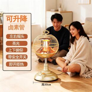 鸟笼子烤火炉电炉子烤火家用小太阳节能电暖气电暖炉烤火器取暖器