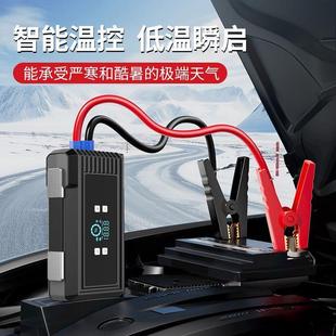 搭车应急充电宝汽车应急启动电源搭电宝12v大容量点火器车载充气