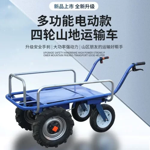 电动鸡公车农用四轮三轮手推车