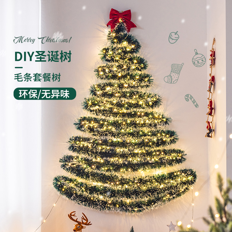 圣诞节发光毛条圣诞树diy挂件