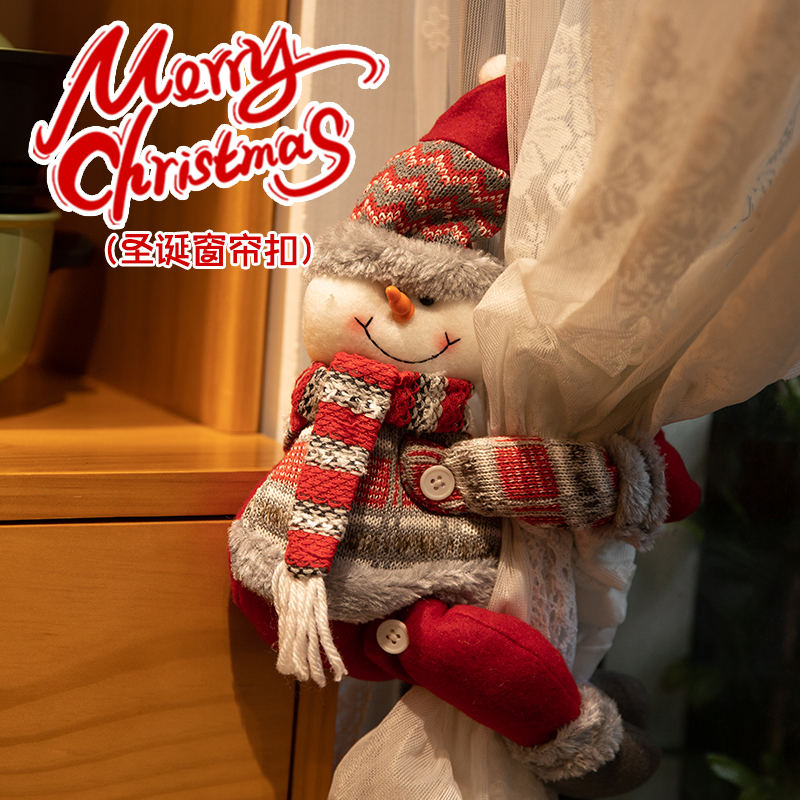 圣诞节装饰品窗帘扣挂件