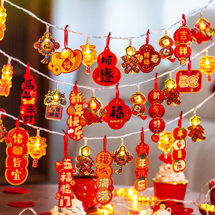 2026新年福字彩灯串灯马年春节过年新款户外装饰气氛灯阳台氛围灯