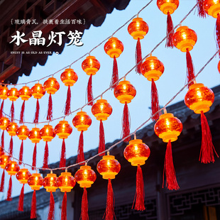 新年农村装饰氛围灯带红灯笼灯串春节过年户外小彩灯串灯2026新款