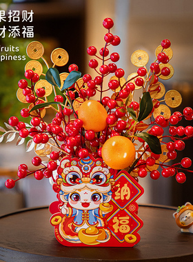 2026年新款发财果福桶摆件