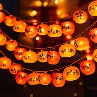 新年装饰2026春节过年气氛灯福字柿子灯笼彩灯闪灯串灯马年氛围灯