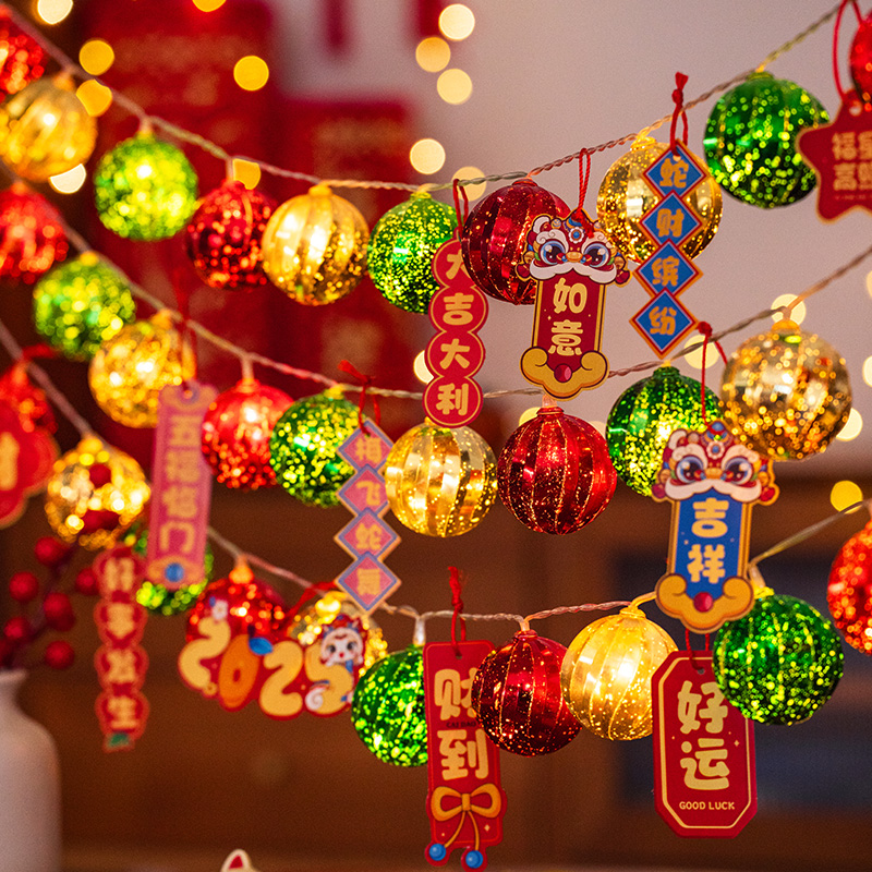 新年装饰灯小彩灯闪灯串灯带