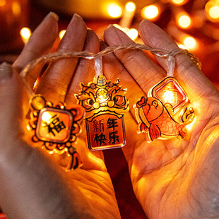 马年2026新款春节过年大门装饰LED立体亚克力福字彩灯串新年挂件