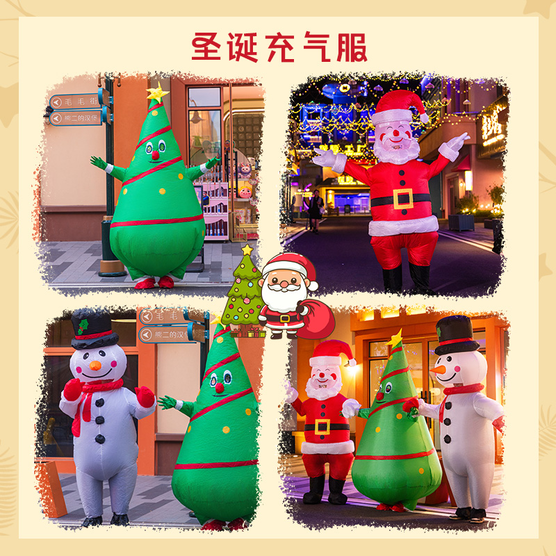 圣诞节卡通充气圣诞老人服装