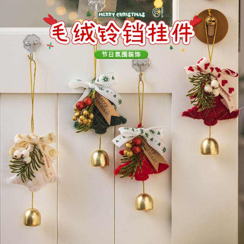 圣诞节装饰品橱窗吊饰门挂