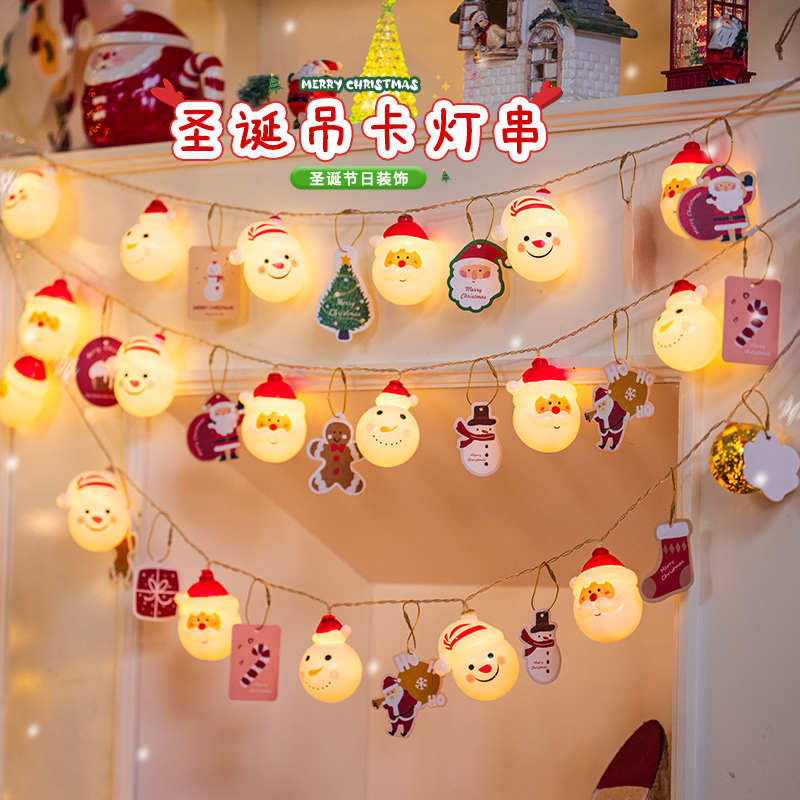 圣诞节装饰发光圣诞老人雪人灯串