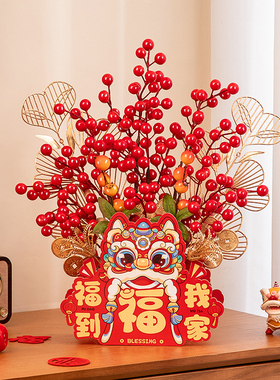 新年装饰马年福桶摆件2026新款