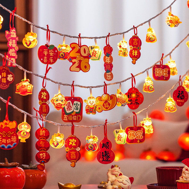 新年小红灯笼挂饰2026新款过年福字财神灯串花灯户外装饰氛围布置,节庆用品/礼品,灯笼,淘宝优惠券,粉丝福利购,淘宝优惠卷