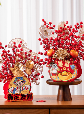 乔迁新年装饰氛围福桶福字挂饰