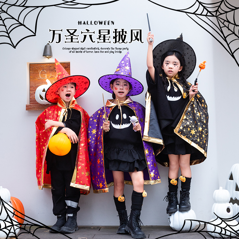 男童女童演出服饰道具斗篷披风