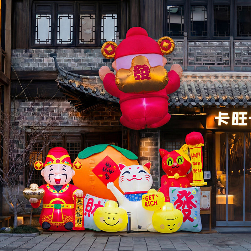 新年商场装饰品大型摆件财神爷气模自动充气气球春节过年氛围布置,节庆用品/礼品,充气用品,淘宝优惠券,粉丝福利购,淘宝优惠卷
