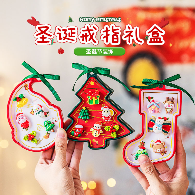 圣诞节装饰品戒指礼盒