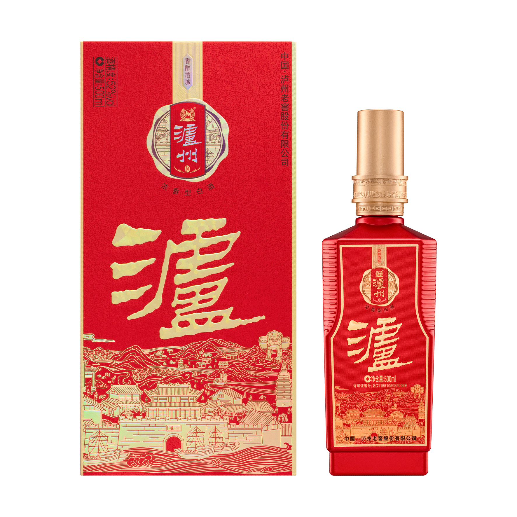 泸州酒 香醉酒城浓香型白酒 52度500ml*6瓶装 送礼纯粮食