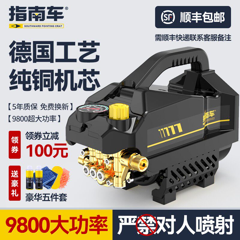 德国进口家用高压洗车机水泵220v大功率便携式刷车水枪神器抢清洗