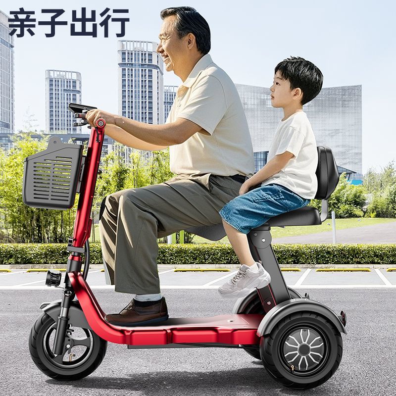 电动三轮车家用小型代步车亲子折叠电瓶车