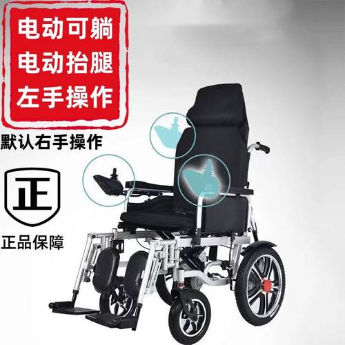 新款电动轮椅车折叠老年
