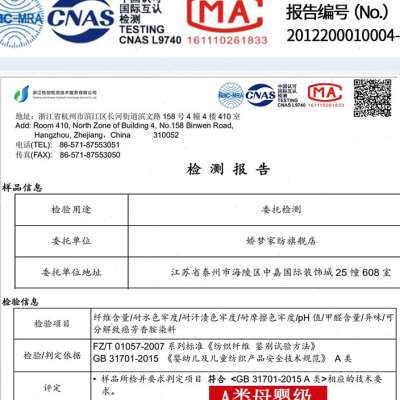 2023年新款坐床式蚊帐儿童防摔家用三开门加密加厚支架杆加粗1.8m
