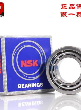 原装 7006A AW BW DB BDB配对高速主轴轴承 进口角接触球轴承