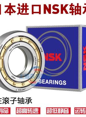 日本进口圆柱滚子轴承NUP422/424/426/428/430EM