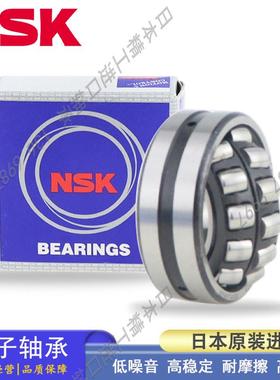 日本调心滚子轴承22226 22228 22230 22232 22236 22238 CDKE4