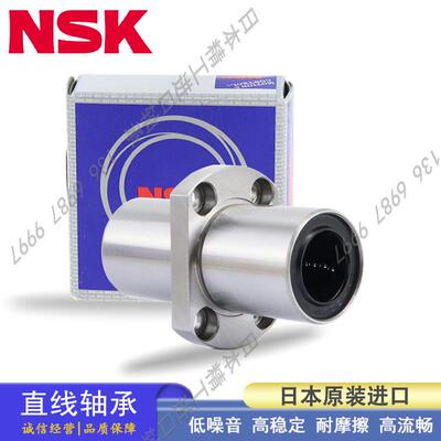 日本中间型对边法兰直线轴承 SMTC 3 4 5 6 8 10 12 13 16 GUU