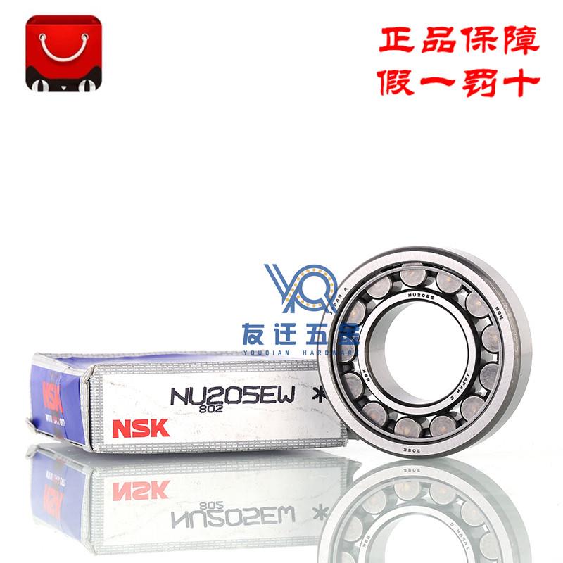 日本 NU 2205 2206 2207 2208 2209 2210 EW W EM C3 圆柱轴承