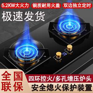 正品索奈瓦斯炉双口家用