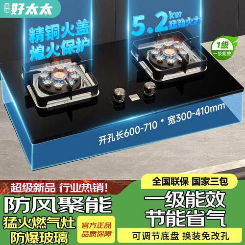 【国标正品】美康好太太