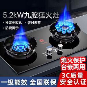 巧手好太太瓦斯炉家用双