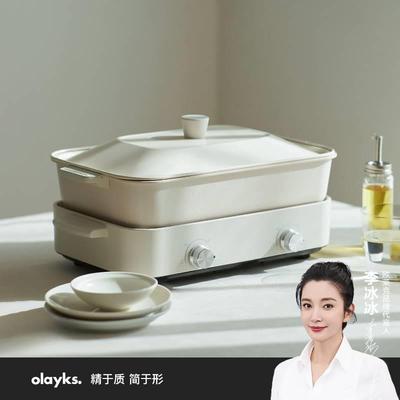 olayks欧莱克多功能料理锅家用烤涮一体锅烤肉蒸煮煎炒鸳鸯电火锅