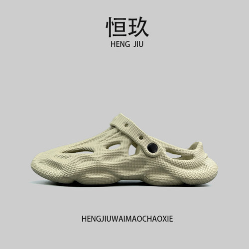 夏季EVA软底防滑包头洞洞鞋